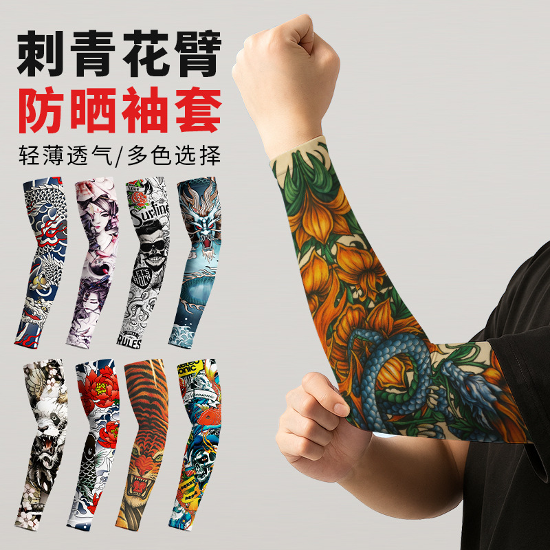Кросс-бодерные тату-рукава для защиты от солнца, летние, для активного отдыха, дышащие, впитывающие пот, солнцезащитные, бесшовные, цветочные, ледяные рукава для татуировок