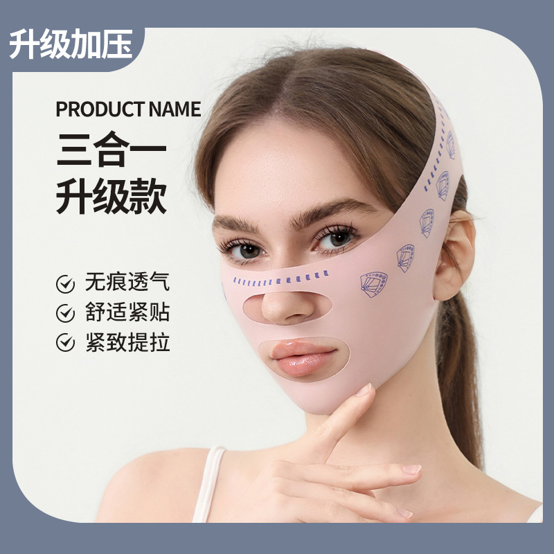 Sleep v face bandage small face bandage face lifting ramen carving instrument double chin masseter mask v face artifact card