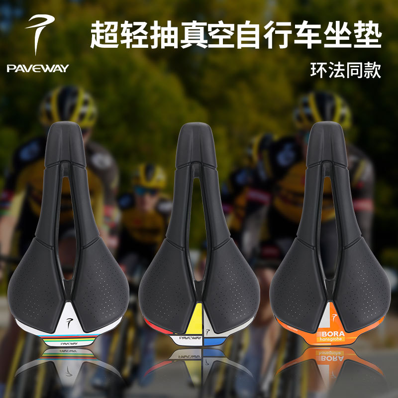 Paver Carbon Fiber Ultra-Light Short Nose Hollow Bicycle Seat Cushion for Road Bikes, Mountain Bikes, and Folding Bikes