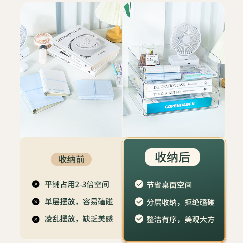 Transparent document storage rack desktop office storage box four-layer acrylic finishing box