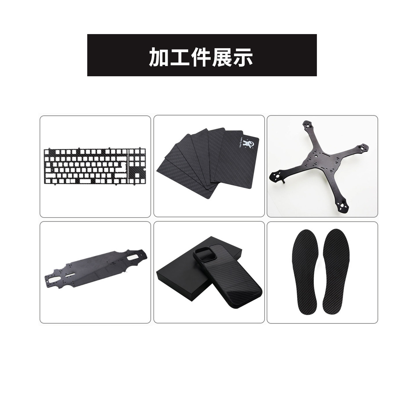 3K Carbon Fiber Plate Custom Processing Drone Frame Model Aircraft Accessories Flat Twill Carbon Fiber Carbon Plate Manufacturer Wholesale