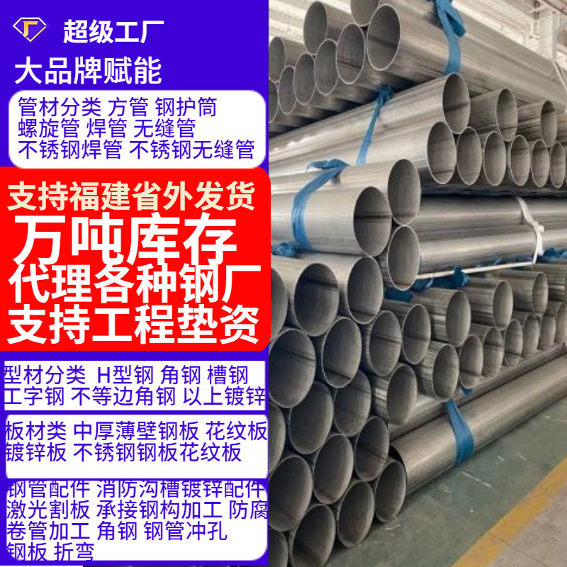 Нержавеющий раковина Фуцзянь Синжуй, нержавеющий резервуар под давлением, стандартный товар Фуцзянь Синжуй