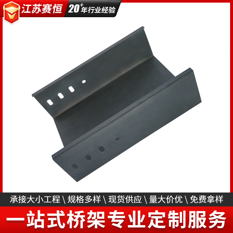 Galvanized Fireproof Cable Tray Slot Type Spray Plastic Steel Pallet Type Iron Wire Trough 200*150 300 100 400