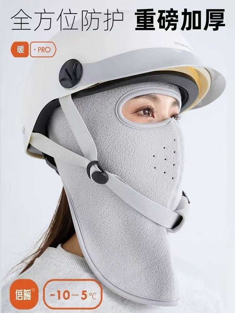 Cycling Windproof Mask for Women, Winter Warm Full-Face Mask, Dustproof Neck and Ear Protection, Thickened, Wholesale for Men