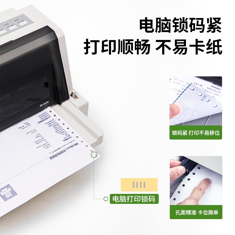 Deli needle computer printing paper one-joint two-joint three-joint five-joint delivery note printing paper wholesale