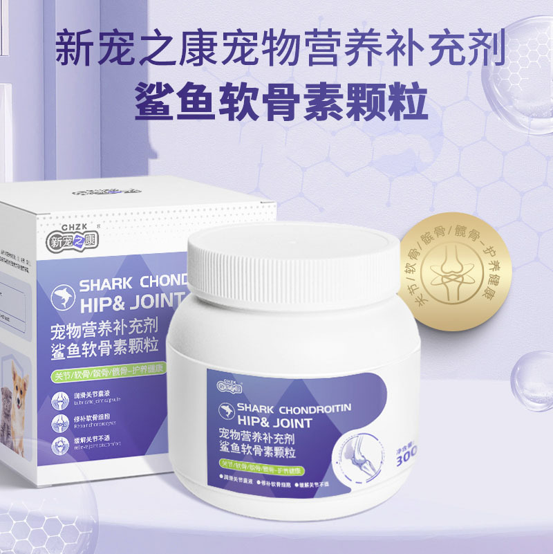 New Pet's Health Pet Shark Chondroitin Dog Joint Poteddy Golden Retriever Joint Calcium Supplement