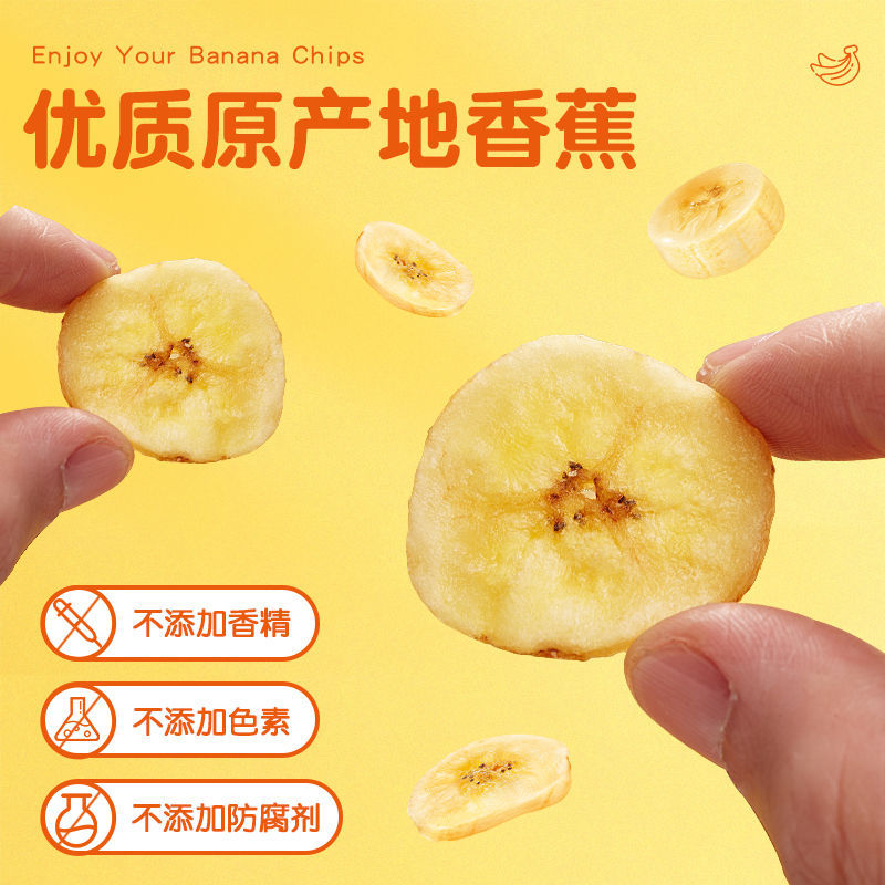 Banana slices whole box 5kg bulk banana crisp 250g snack banana slices crispy fruit dried banana
