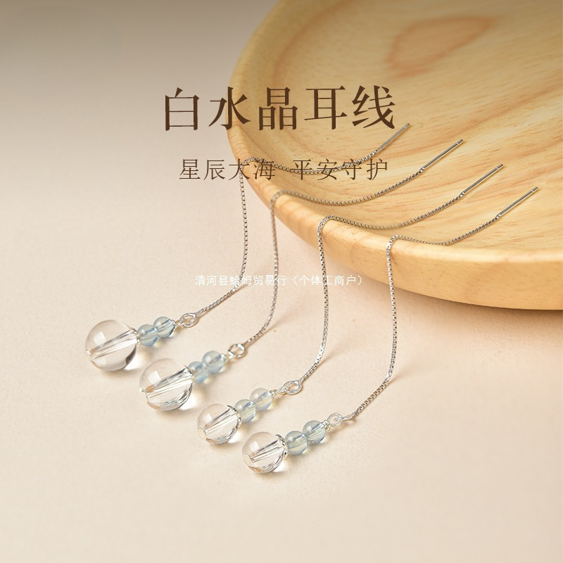 Серьги с белым кристаллом для женщин, агат из Восточно-Китайского моря, халцедон, нефрит, свободные бусины, метафизические серьги, серьги с аквамарином
