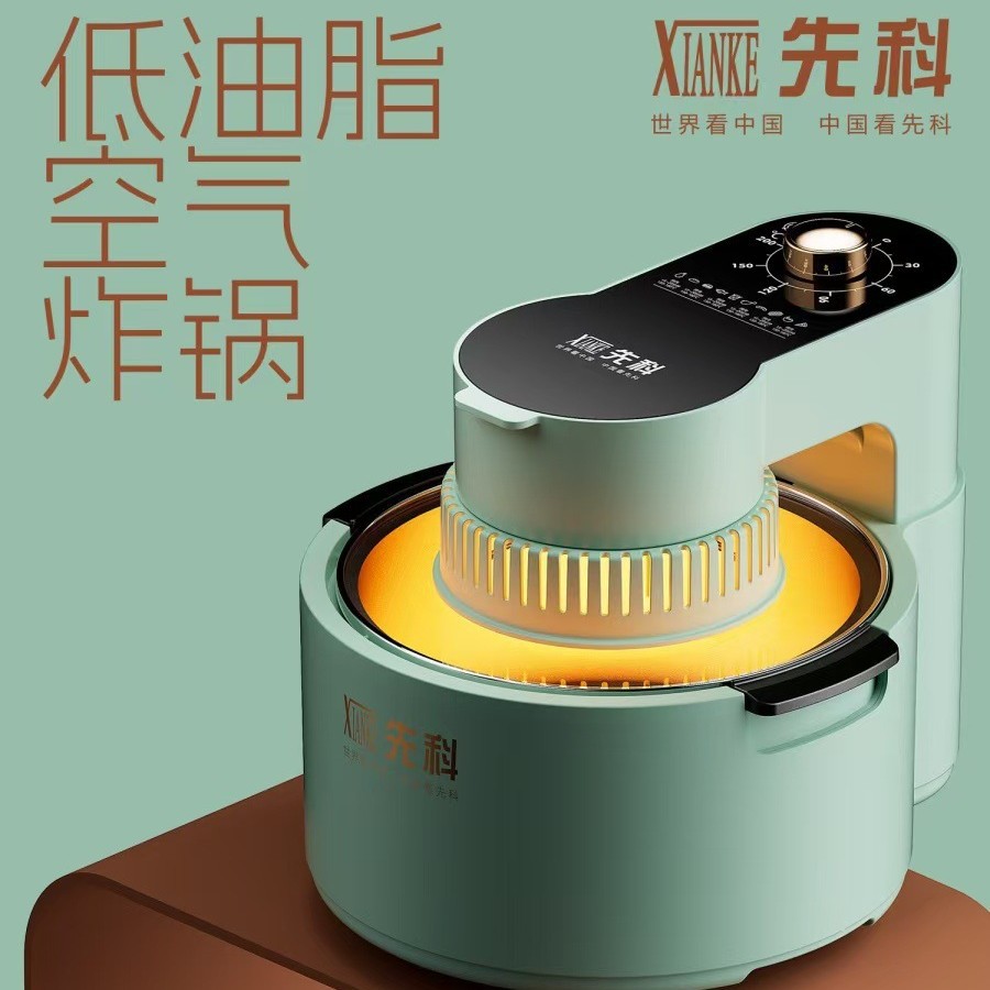 Schenko Air Fryer Household Visual Flip Cover Large Capacity Multi-function High Power Fryer and Baking Integrated Electric Fryer Gift