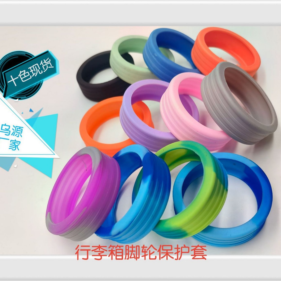 Luggage Wheel Silent Protective Cover Trolley Suitcase Caster Anti-Slip Cover Anti-Wear Rubber Cover