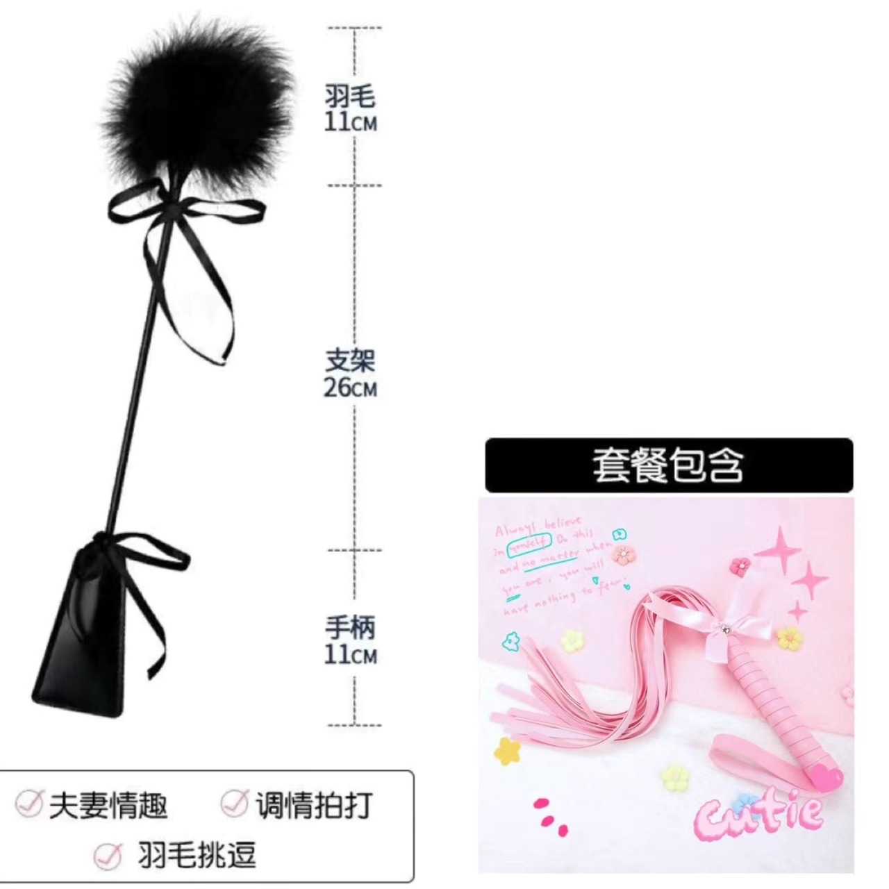 Flirting Feather Teasing Stick, Sexy Hand Slap, Sm Butt Spanking, Leather Whip, Adult Sex Tool Supplies