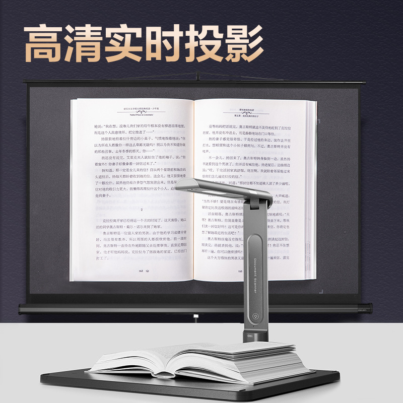 Deli Gk633 High-Resolution Scanner with 16 Million Pixels, Hard Base, A4 Document and Book Pdf High-Definition Projection Scanner