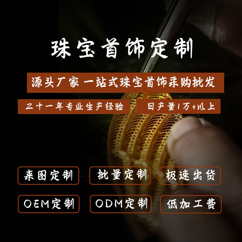 Ювелирные изделия Yiqing, поддержка кастомизации ювелирных аксессуаров, прямая продажа с фабрики, разделительные бусины, кулон DIY, серебряные ювелирные аксессуары