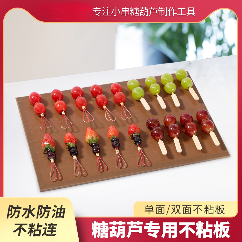 Неприлипающая доска с сахарной коркой, специальный комплект инструментов для приготовления