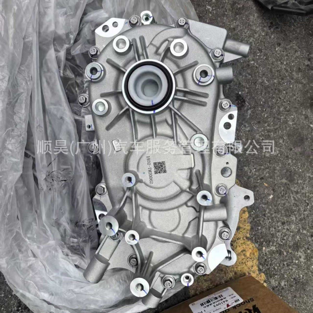 New Energy Vehicle Electric Drive Products Wuling Binguo New Original Reducer Assembly Reducer Gearbox