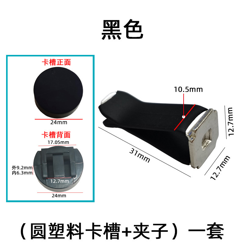 Клипса для воздуховода автомобиля, ароматическая палочка, декоративная клипса
