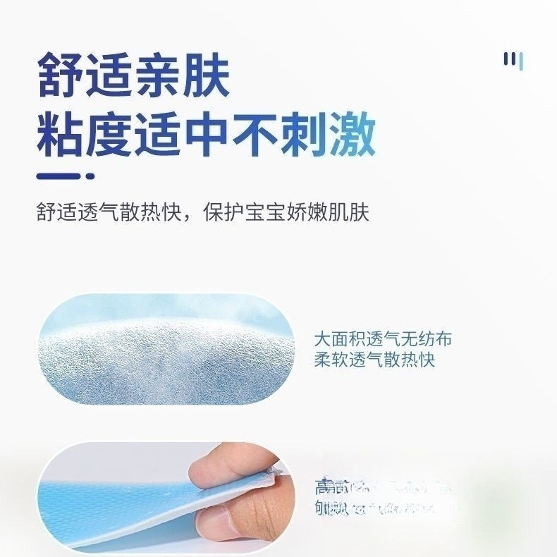 Sunflower Antipyretic Patch Children's Type 4 Pack Wholesale Large Quantity Consult Customer Service