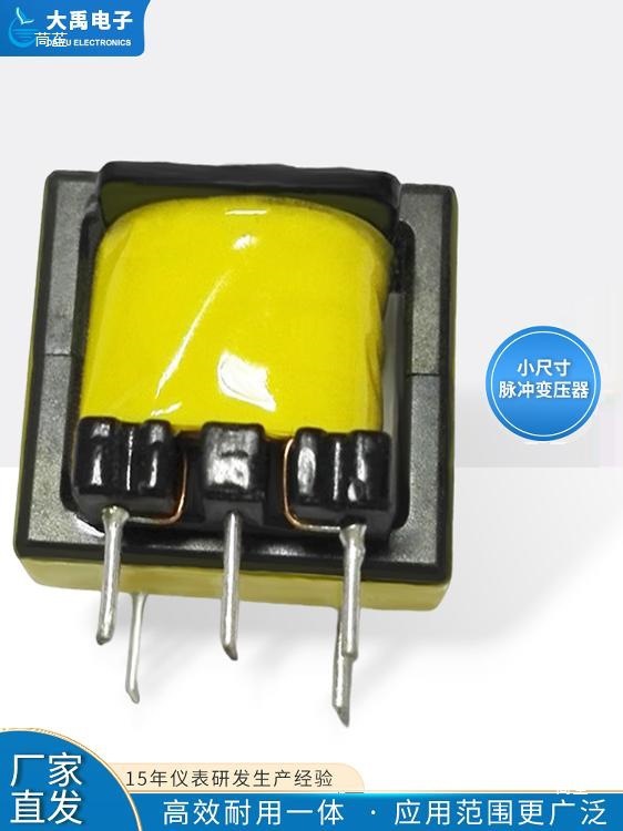 Dayu High Frequency Pulse Transformer Transducer Drive Module Is Simple to Use and Easy to Install