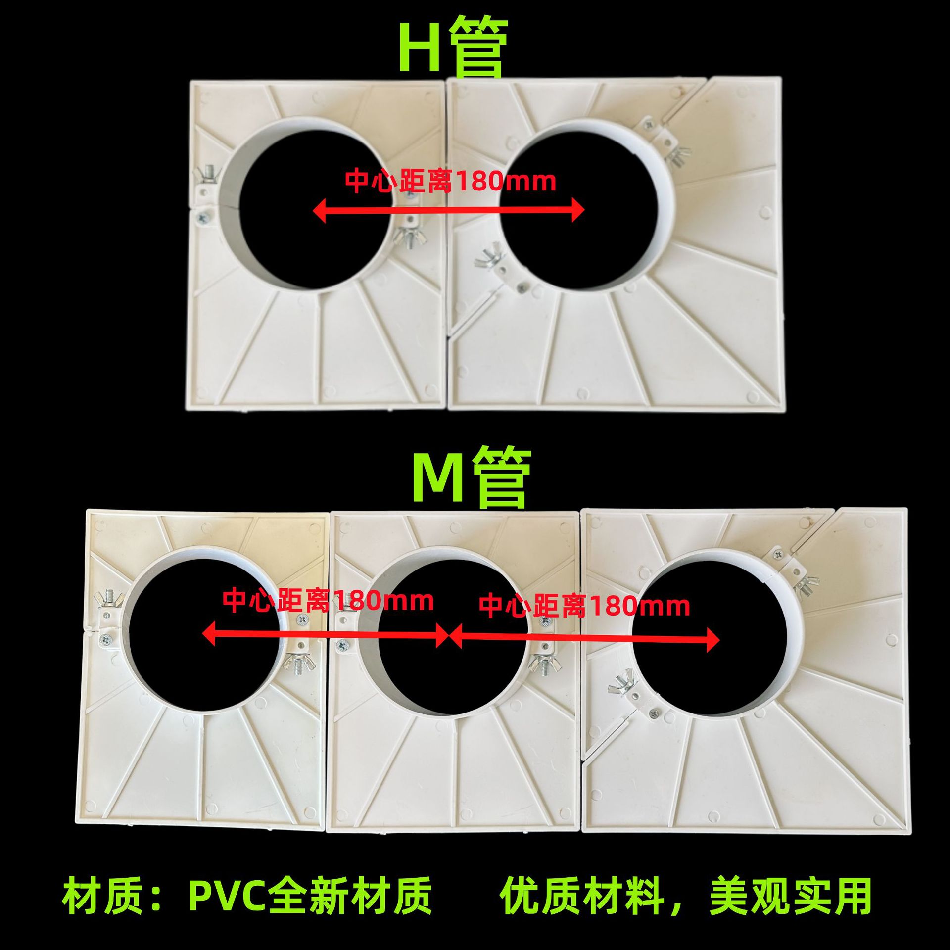Pvc Suspended Template Drainage Pipe and Sewer Pipe Hole Sealing and Leak-Proofing Patch 5075110 Hole Sealer Anti-Leakage