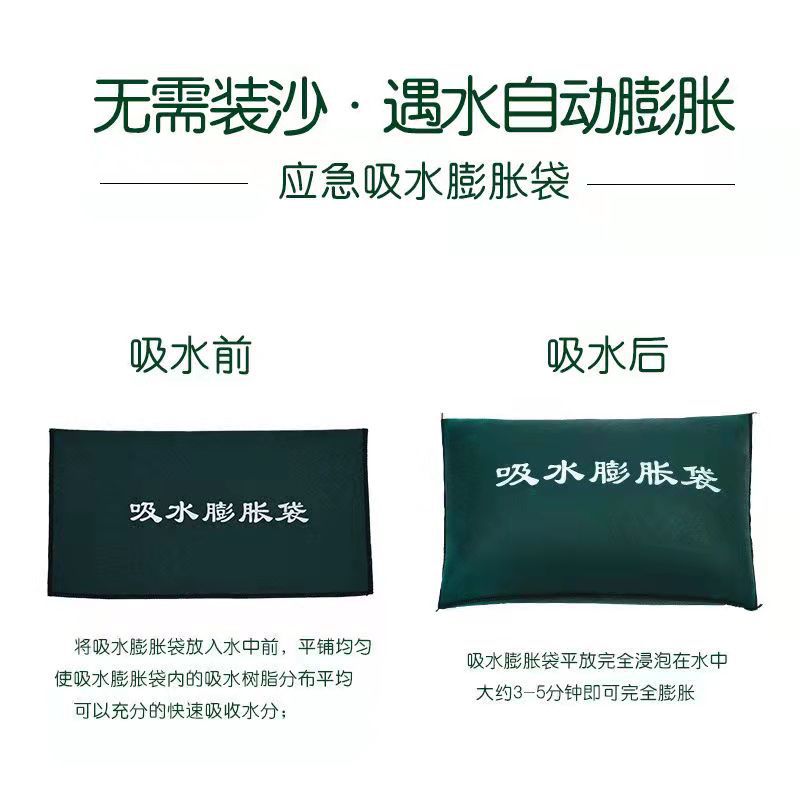 Water-Absorbent Expansion Bags, Thickened Flood Control Bags, Geotextile Bags, Canvas Bags, Linen Bags, Special for Flood Control and Flood Relief