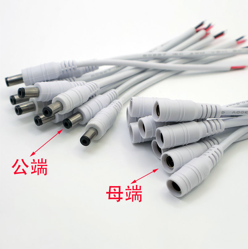 5521Dc Male and Female Plug Dc Power Cord Supplies Dc Male and Female Dc Plug Flat Lamp Downlight Dc Plug