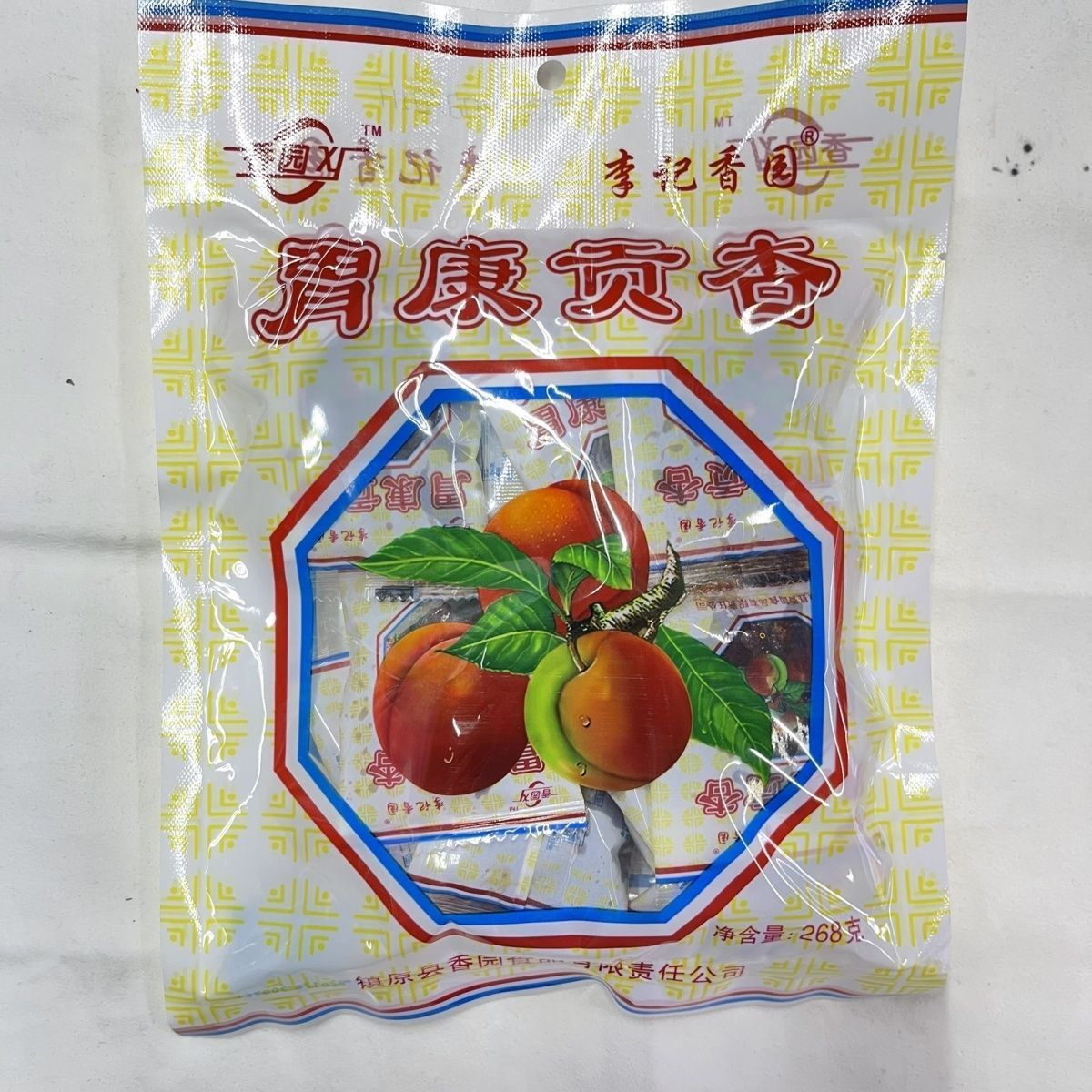 Gansu Specialty Weikang Gongxingshi 8090 Childhood Memory Sour and Sweet Taste Licorice Apricot Meat Seedless Large Packaging