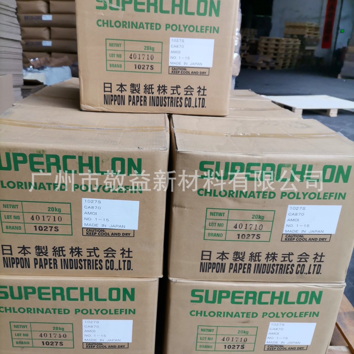 Nipponpaper Paper Making Adhesion Promoter Superchlon ® 1027S Chlorinated Polypropylene Resin
