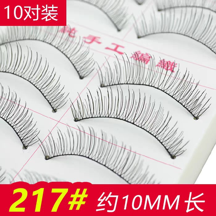 Wholesale Boutique Taiwan 216 217 False Eyelashes Natural Style Ten Pairs of Cotton Thread Stems for Photo Studio Makeup Artists