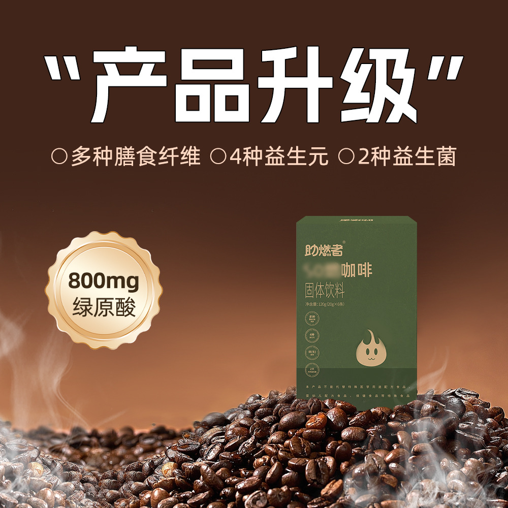 Кофейный порошок для напитков, обязательный атрибут