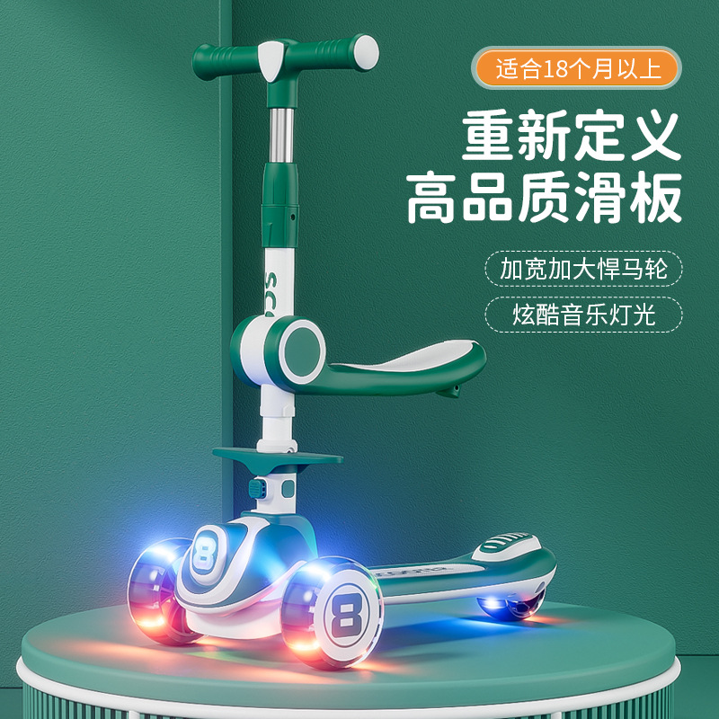 Детский самокат 3-8 лет для мальчиков и девочек складной с одной ногой трехв одном