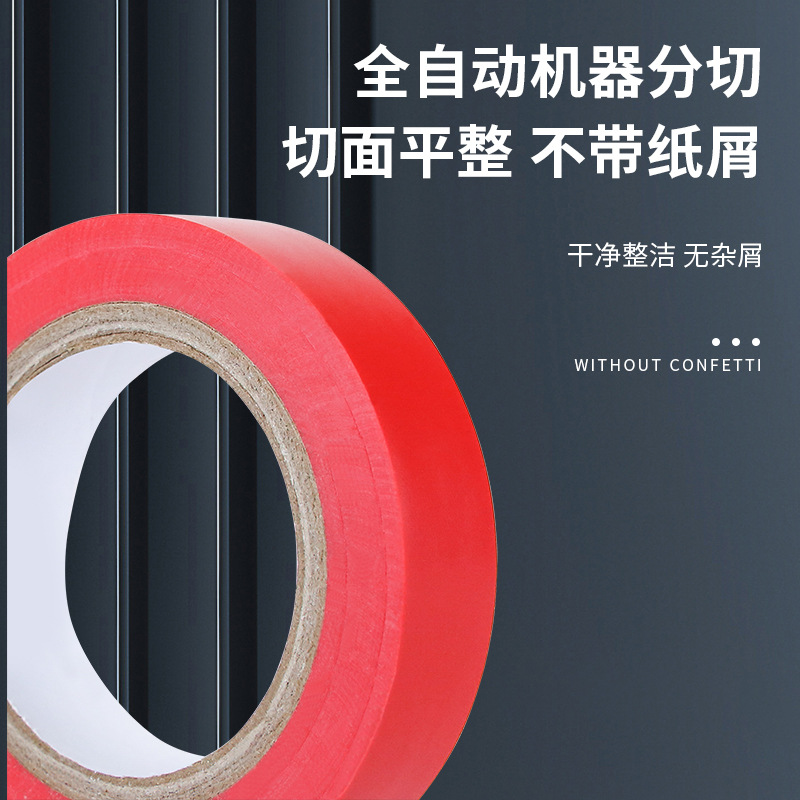 Factory direct black electrical tape wholesale Waterproof high-stick PVC electrical insulation tape automotive wiring harness tape