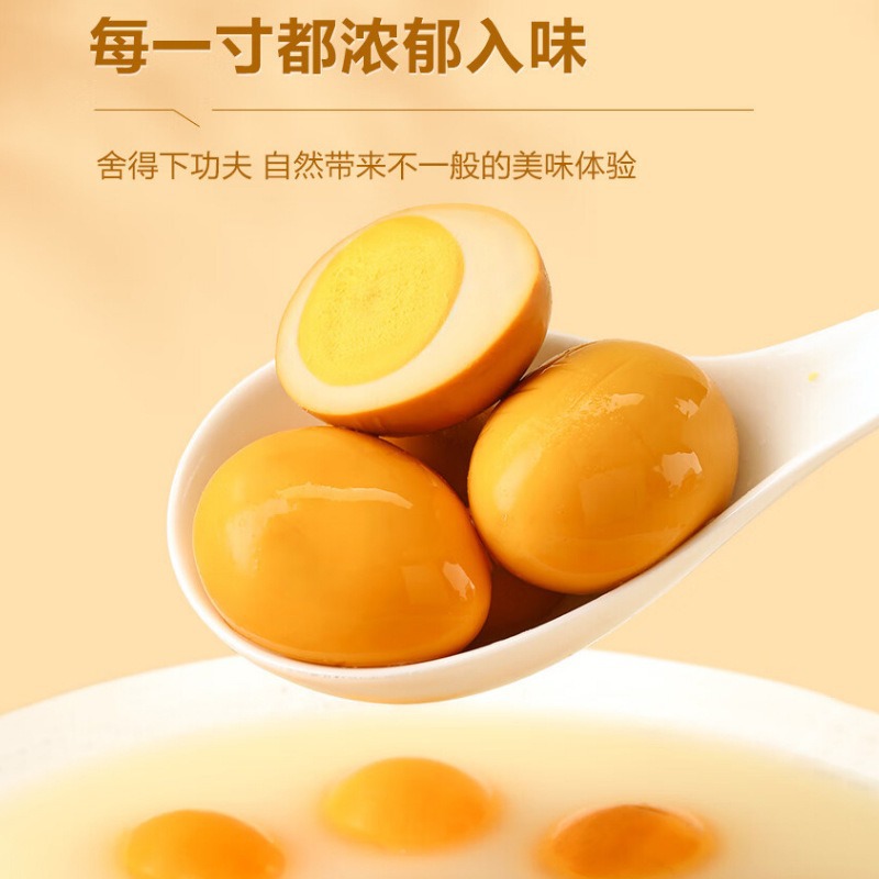 Weierle marinated eggs salt baked eggs 30g instant non-synthetic eggs breakfast snacks snack snacks wholesale