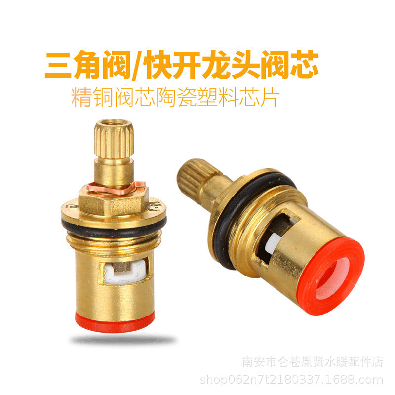Factory Price Direct Sales Copper Faucet Valve Core, Triangle Valve Valve Core, Ceramic Valve Core, Various Valve Cores, Please Contact Customer Service for Details
