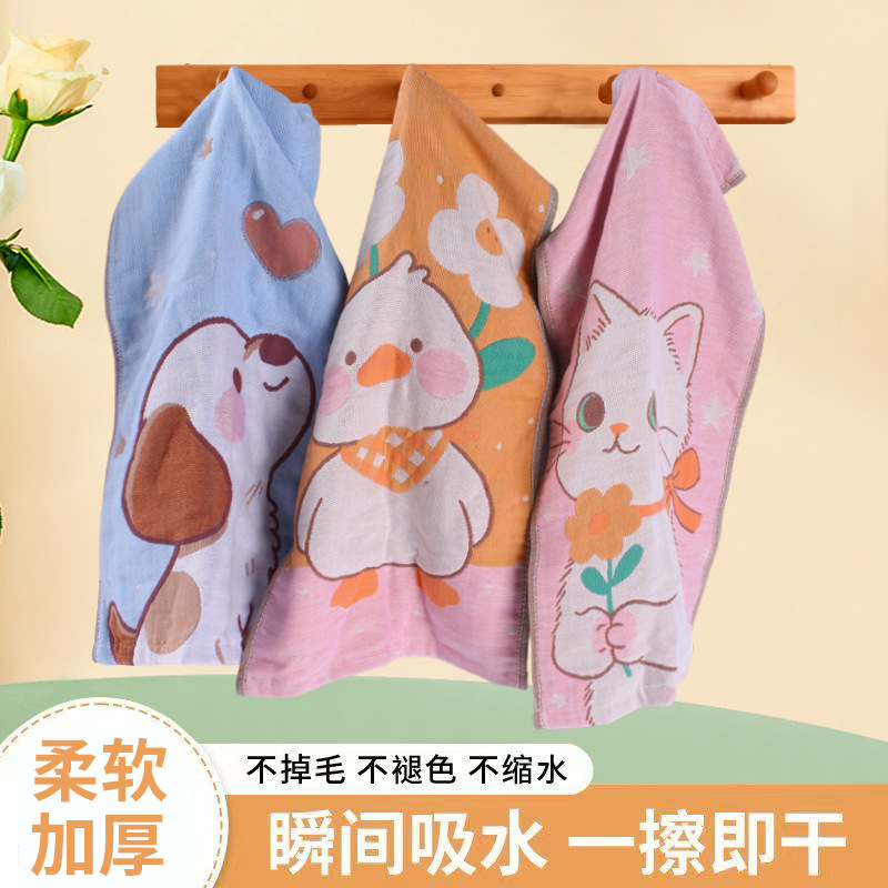 Pure Cotton Cartoon Kidsren's Gauze Towel Kindergarten Kidsren's Towel Cute Hanging Absorbent Cotton Handkerchief Multi-Layer Gauze