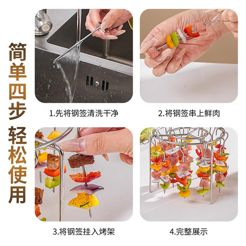 Air Fryer Grill Household Oven 304 Stainless Steel Hanging Grill Vertical Barbecue Grill Barbecue Skewers