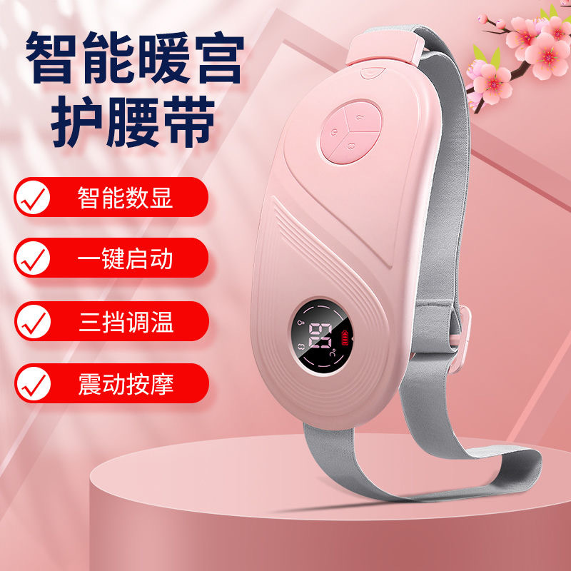 Cross-Border Heating Vibration Massage Warm Palace Belt Rechargeable Home Massage Belt Electric Heating Warm Palace Belt Manufacturer Wholesale