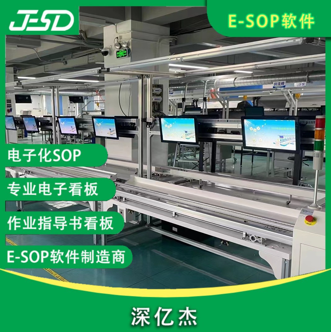 Android station all-in-one machine factory workshop production line MES smart factory SOP industrial tablet computer station machine