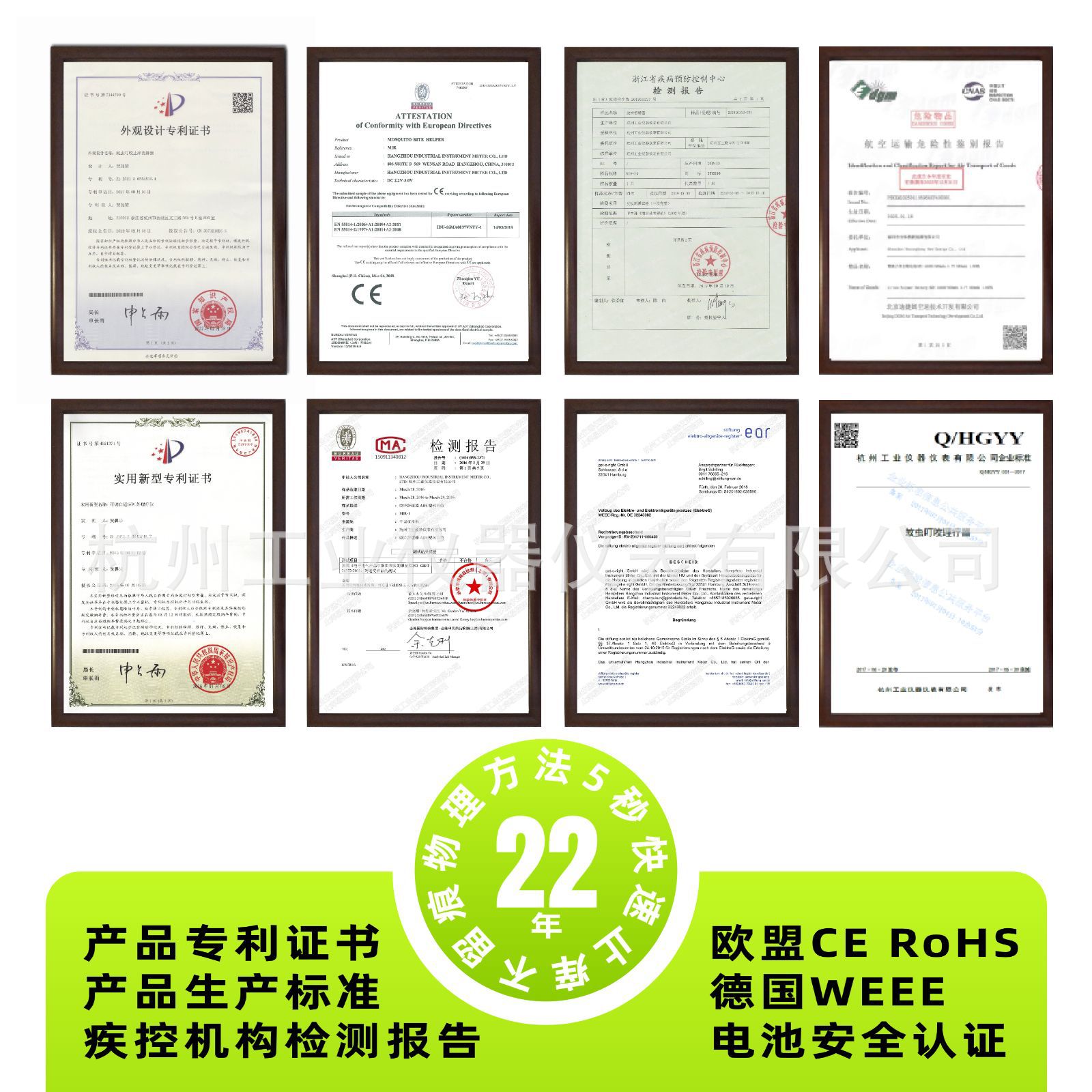 Mosquito Itch Relief Device, Physical Itch Relief Pen, Portable Itch Relief Device for Children and Adults, Electric Itch Relief Device for Home and Outdoor Use