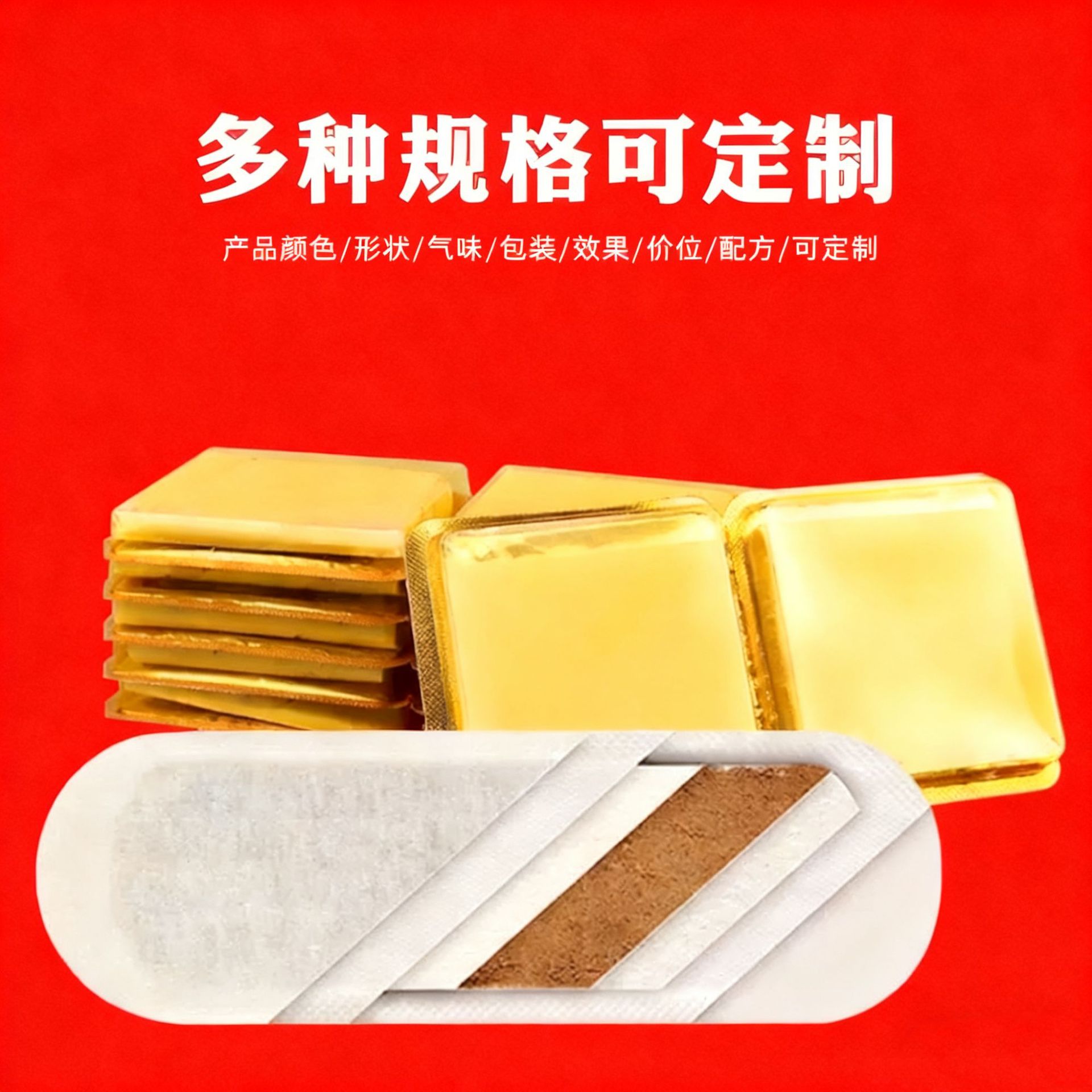 Snow Lotus Patch Pads, Chinese Herbal Yao Pads, Herbal Care for Private Women's Private Parts, Antibacterial Care Pads, Source Factory