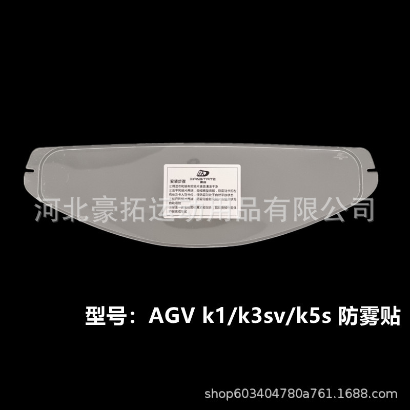 shoei z7 z8 x14 helmet wind lens anti-fog sticker AGV Morex rx7x gsb ava buckle Special