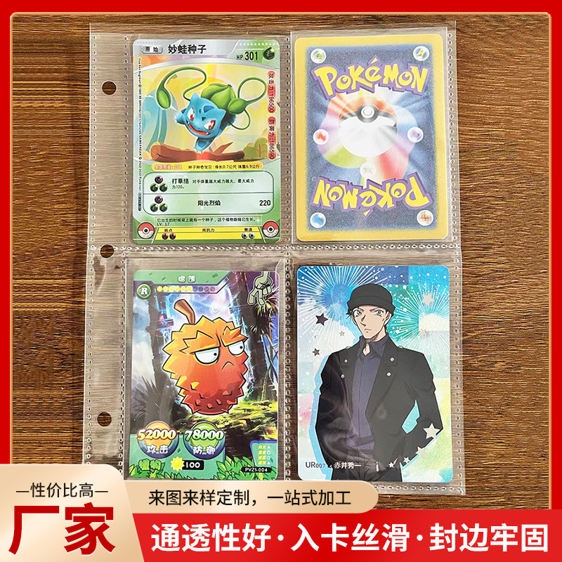 A5 четырехсекционный картонный блок внутренние страницы заменяемые страницы прозрачные PP внутренние страницы двусторонние 4-секционные