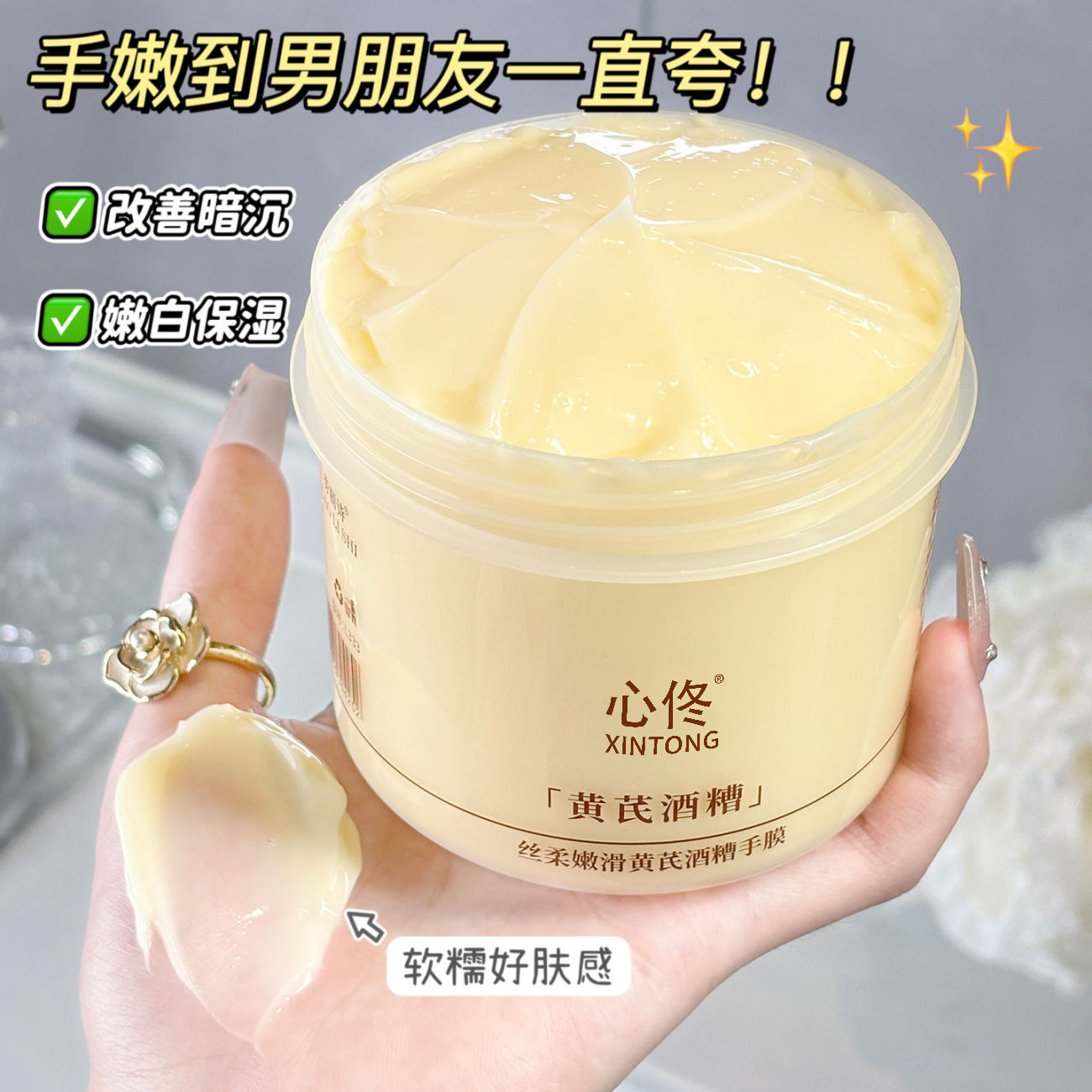 маска для рук из винных дрожжей, увлажняющая и омолаживающая, высокоувлажняющая, против высыхания, длительный аромат, для мужчин и женщин, прямая продажа с завода