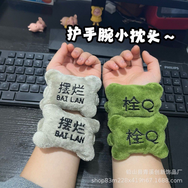 Mouse Pad, Wrist Support, Small Pillow, Hand Pillow, Elastic Band, Keyboard Typing, Anti-Wear Hand Rest, Hand Pad, Room Wrist Support, Anti-Slip