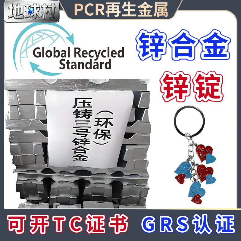 Die-Cast No. 3 Zinc Alloy Ingot Recycled Metal Material Pendant Jewelry Die-Cast Zinc Alloy Die-Cast Raw Material Zinc Ingot