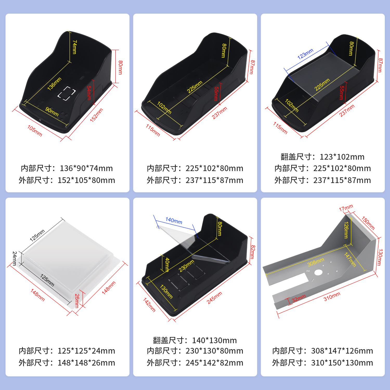 Community Face Recognition Attendance Machine Access Control Machine Rain Cover Fingerprint Machine Doorbell Waterproof Cover Outdoor Switch Protection Box