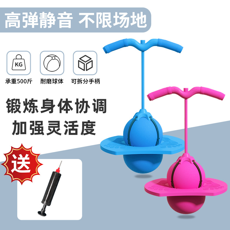 Прыгающий мяч для взрослых и детей, мяч для фитнеса