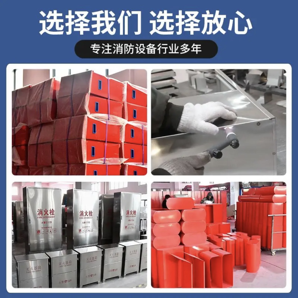 Manufacturer Wholesale Fire Extinguisher Box Fire Hydrant Box 4kg 5kg Multi-Specification Fire Extinguisher Two-Pack Special Placement Box