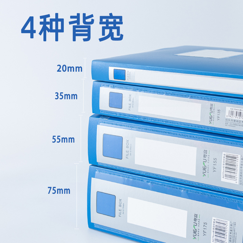 Thickened A4 file box plastic file box folder Bill data storage box office wholesale processing printing