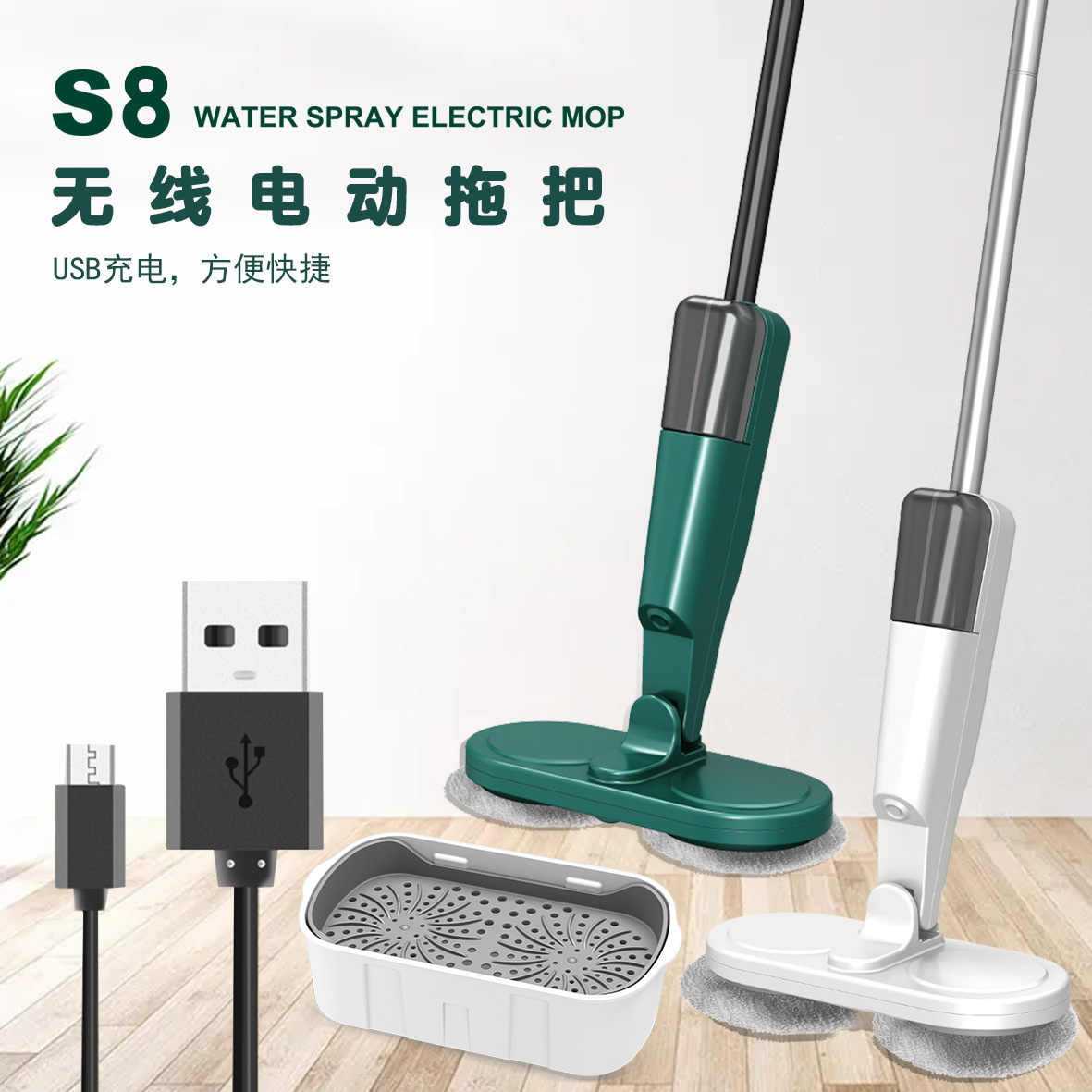 Youjiaxuan Electric Mop, a Lazy Person's All-In-One Sweeping and Mopping Machine, Rotating Cleaning and Wiping Tool, Comes with a Gift, Fully Automatic