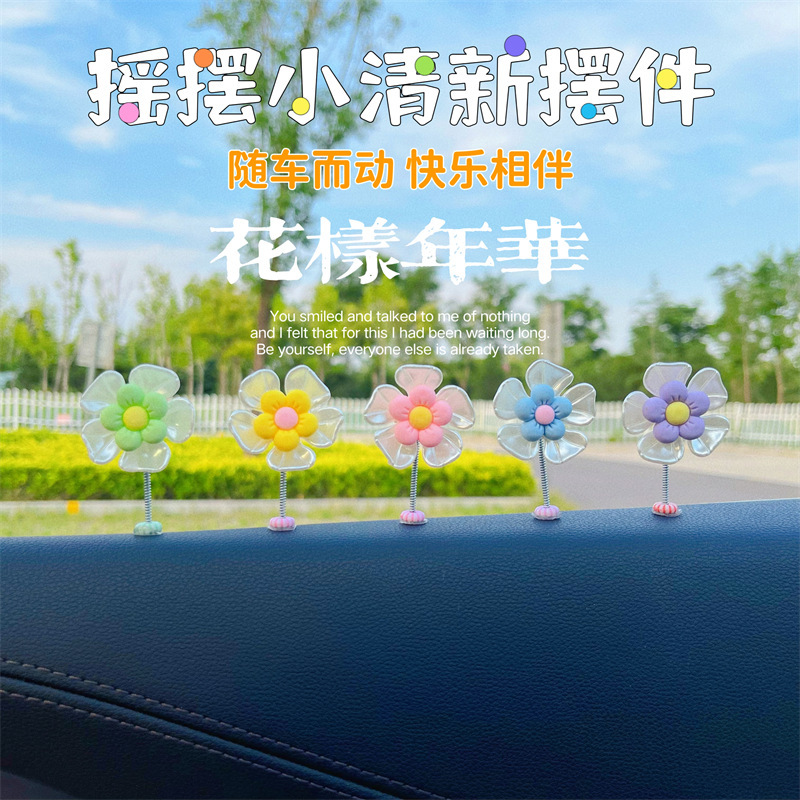 New Spring Car Dashboard Decoration Healing Bobblehead Ornament